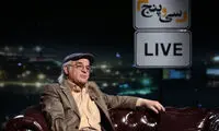«سی و پنج» این هفته پخش نمی شود