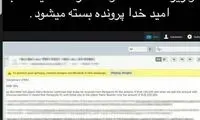 واکنش شکوری به سند پرداخت مطالبات بودیمیر