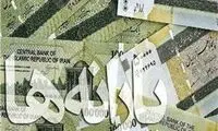 متقاضیان یارانه جدید بخوانند