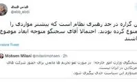 ارزیابی عبدی از موضع جدید سخنگوی وزارت خارجه
