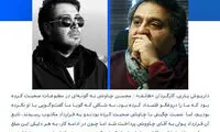 کارگردان «هاتف»: محسن چاوشی از ما پول گرفته!