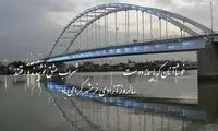 ظریف سالروز آزادسازی خرمشهر را تبریک گفت