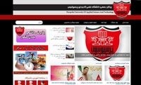 عجیب ترین دانشگاه ها و رشته های تحصیلی!