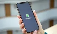 ۴ ویژگی مخفی در واتساپ که باید از آن‌ها اطلاع داشته باشید