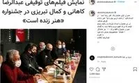 مخالفت کاهانی با نمایش محدود فیلم توقیفی‌اش