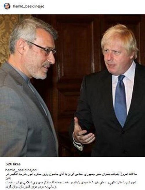 اینستاگرام سفیر جدید ایران در انگلیس