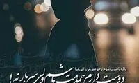 مینی شعر (210)