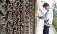مرکز آمار: طرح‌های آمارگیری متوقف شد