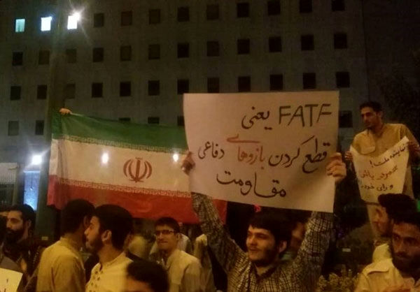 تجمع بامدادی مقابل مجلس در اعتراض به FATF