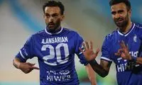 شادی پس از گل آبی‌ها به انصاریان تقدیم شد
