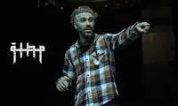 «مطلق» در نوفل لوشاتو روی صحنه می‌رود