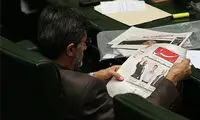عکس: ظریف و صالحی در صحن مجلس