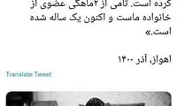 مادری که بعد از نماز، گربه‌اش را بغل می‌کند