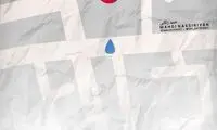 مینی شعر (458)