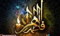 کنداکتور شبکه نسیم تغییر کرد