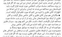 واکنش ابطحی به مصاحبه سردار نظری درباره ۱۸ تیر