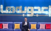 چرا برنامه تازه مهران غفوریان جذاب نیست؟
