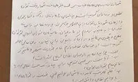 احضار و جلب کارکنان نظامی و انتظامی