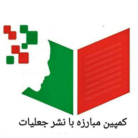 انتشار اشعار ضعیف افراد به نام پناهی و سپهری