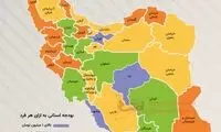سهم استان‌ها بر اساس سرانه بودجه ۱۴۰۱