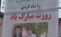 روایتی متفاوت از یک بخشش در آخرین ثانیه‌ ها