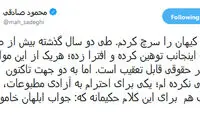 صادقی به کیهان: جواب ابلهان خاموشی است