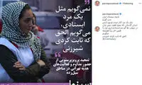 هدیه تهرانی پاسخ تمجید پرویز پرستویی را داد