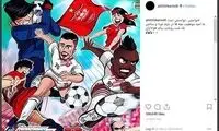 علی کریمی با فوتبالیست‌ها به پیشواز فینال رفت
