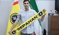 میرزاجانپور به سپاهان پیوست