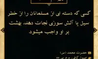 آبی آرام معنویت (49)
