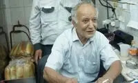 «فری کثیف» درگذشت