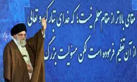 حضور و سخنرانی رهبر انقلاب در دانشگاه فرهنگیان