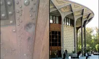 سرقت از تئاتر شهر