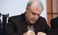 درخواست نمکی از رهبری برای اجرای قرنطینه کامل