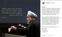واکنش به پیام اینستاگرامی روحانی علیه فیلترینگ