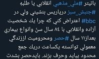 کنایه کرباسچی خطاب به دو اصلاح‌طلب خارج‌نشین