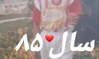 خرید جدید پرسپولیس سند رو کرد!