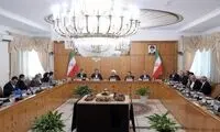 در جلسه هیات دولت چه تصمیماتی گرفته شد؟