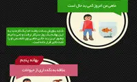 8 بهانه خارجی ها برای پیچاندن روزِ کاری!
