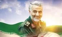 انیمیشن زندگی «سردار سلیمانی» ساخته شد