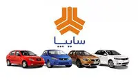 شرایط پیش‌فروش جدید سایپا اعلام شد