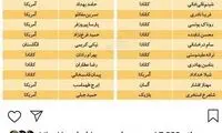 شیلا خداداد:فرزندانم را دوباره در وطن به دنیا میارم!