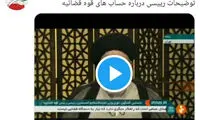 توضیحات صادقی درباره پرونده سعید طوسی