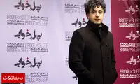 تصاویر اکران خصوصی فیلم سینمایی «پل خواب»
