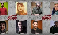 فیلمبرداری «هم گناه» آغاز می‌شود