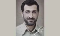گریم حجازی‌فر در نقش شهید باکری رونمایی شد
