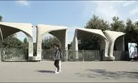 آرایش کرونایی جنبش دانشجویی برای خرداد ۱۴۰۰