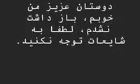 بازداشت عکاس ایرانی در افغانستان تکذیب شد