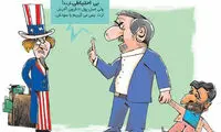 کاریکاتور: گاف احمدی‌ نژاد!