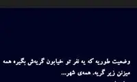 واکنش تلویحی علی کریمی به طرح صیانت
